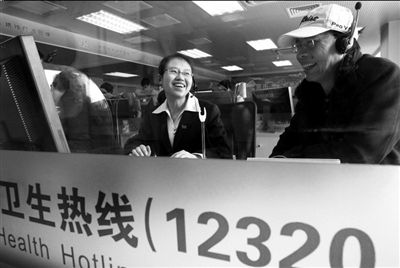 ҽԺ�����˶��ڽ�����