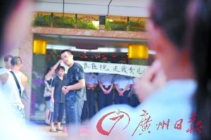 ����ҽԺ���䡰������װ��