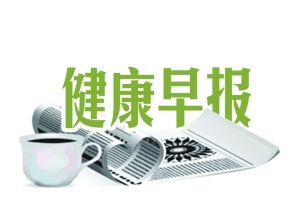 这太阳为啥晒得人如此疲惫