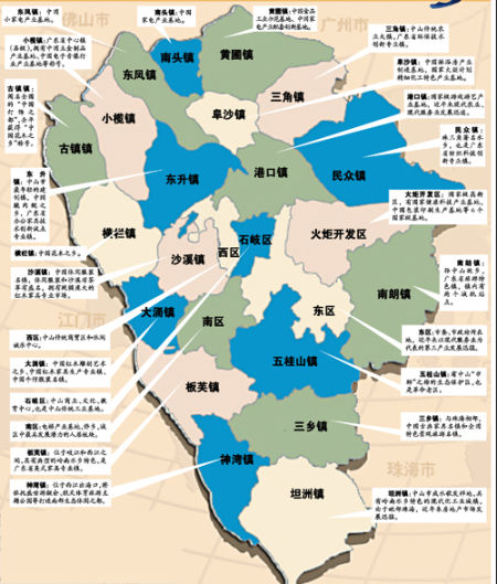 中山人口与面积_中山各镇区面积分布图