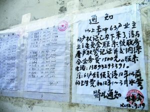 �췿��֤���轻1500Ԫ������ѡ���