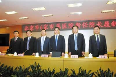 6ҽԺ����ѡ��Ժ����������