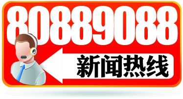 ����ר������Ů�ܵ���ض�����걻ץ��