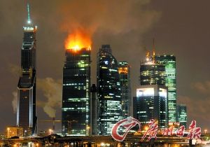 莫斯科大火