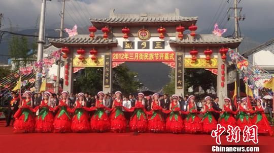 云南大理三月街民族节开幕 民族风情融合体育