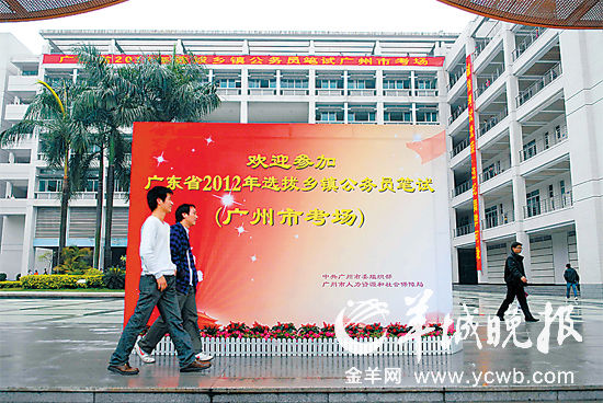 浙江公务员_公务员考试答题卡图片_乡镇公务员收入(3)