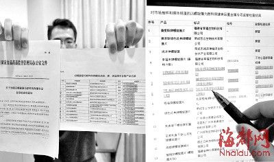 ����ʳҩ��ֱ������ء����ϸ񱣽�Ʒ��ϸ�