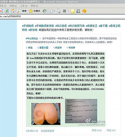 ��ɽ������ʵϰŮ��ʦ���ܽ�ѵСѧ��_����_������