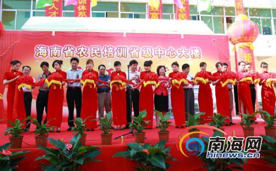 海南省农民培训省级中心大楼动工 投资2144万