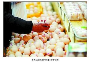 �����г��������ʳƷ�۸�δ�ܵ��������㡱�������š�����Ʒ�Ƶ���Ӱ��