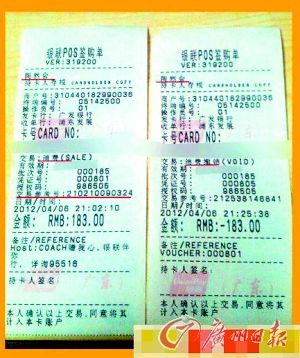 ˭ˢ���ҵ�544Ԫ��