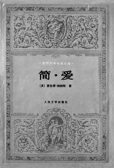 马未都读书是一生中最该早做的事