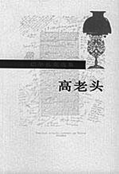 马未都读书是一生中最该早做的事