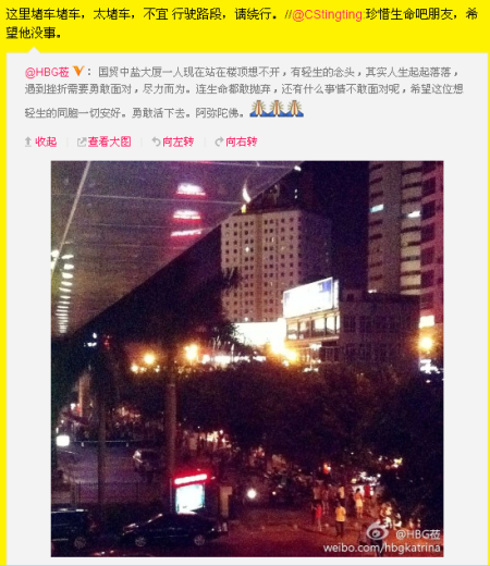 �������δ��ã�Ϊ��90��Ԫ�㶫��������¥������