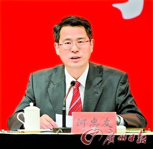 河源市委书记何忠友:保护万绿湖水源走生态发展之路