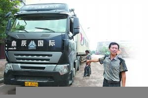 7000元过路费BR/为啥进了私人账户