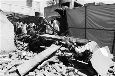 �ͻ�˹̹������ײ