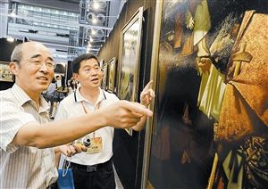 ����˹�б���Ժչ��327����Ʒ