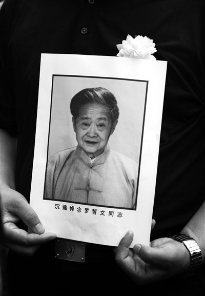 ��һ�ư׷�����ϧ�𡰳�����ʿ��