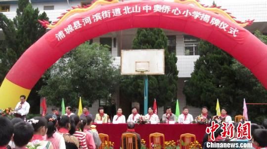 �����Ƚ���ҵ�Ҿ轨�ֳ�����Сѧ���