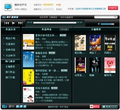 �����������½�罻��ý��