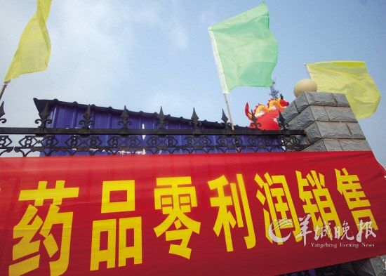 ����ҽԺ�����벻����ǻ�ҩ���ġ���ȼ��