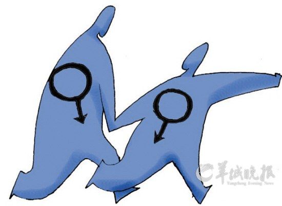 <em>校园女同</em>怕校园_新浪新闻