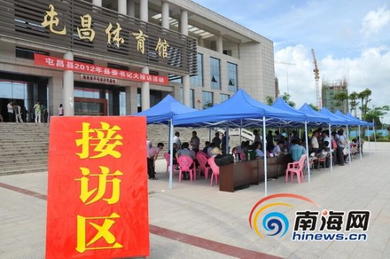 屯昌县委书记等12领导大接访 当场解决8件8人