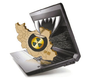 全球最强电脑病毒入侵伊朗等国