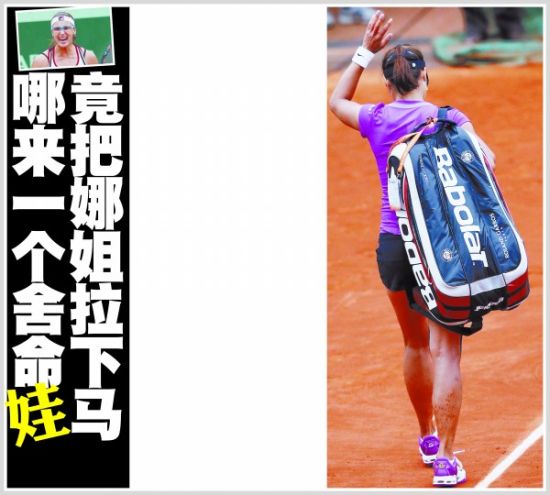 法网夺冠一周年纪念日李娜爆冷输球无缘八强