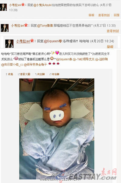 ���������ʵϰ��ʿФʫ��ŰӤ�������⽹��