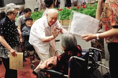 ���ա����ջᡱ