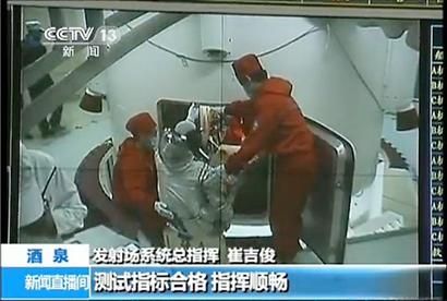 神九“带妆彩排”