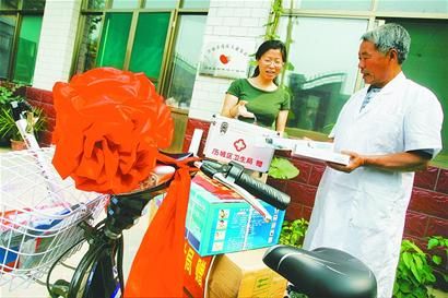 Ȫ�Ǹ����עɽ��ҽ��������