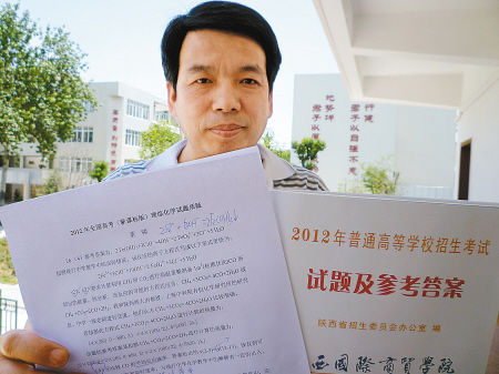 化学老师质疑高考理综化学题