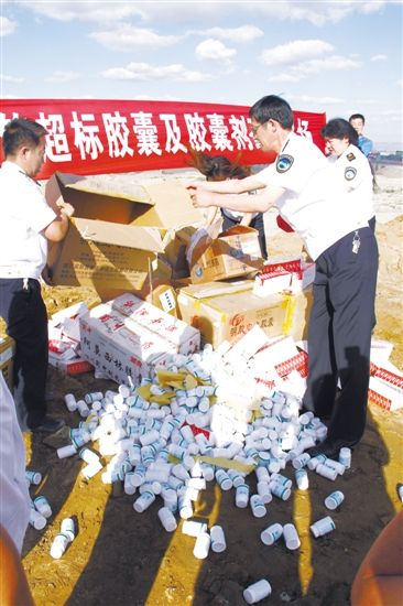 18万粒“毒胶囊”付之一炬