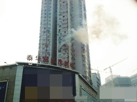 泰华商城起火?是楼上住户起火