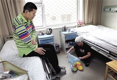 ����ơ��������ų�Ժ