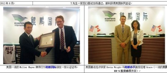 14��߹ܾ���ɹ�Ͷ��������������������������