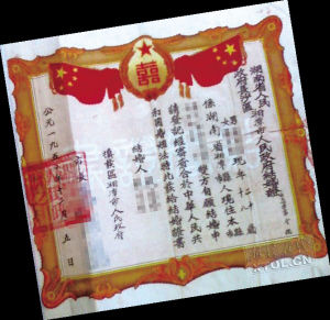 ������50����Ľ��֤���������������ҷǳ��ǳ��뿴�����賤��ʲô��