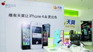 ����3G��ʱ������̱�--�й����Ź㶫��˾����3G�û���ǧ��