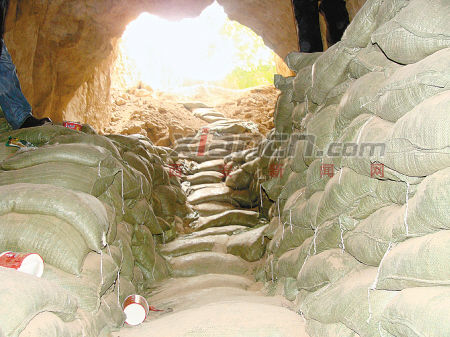 ��Ĺ�Ż��ڶ�18�׵��������ɽ����