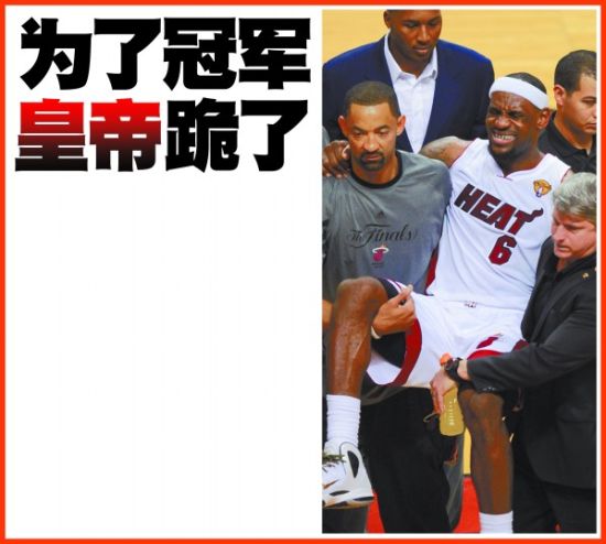 热火再胜雷霆拿到赛点詹姆斯第四节拼到抽筋