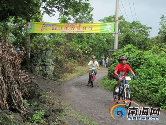 海口体育乡村行走进博学村乡民一起来快乐体育