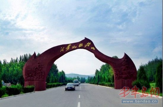 临沂亲情沂蒙旅游集团推出暑期大优惠