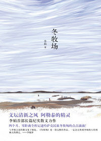 ����̩�ľ�����곤ƪ������������