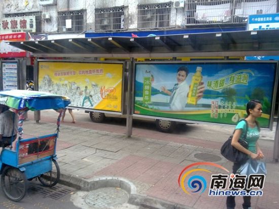 �������麣�ڹ�������վ��ͣ�䡰���ء��Դ���