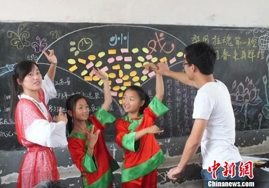 90���ѧ�������ض�ͯѧ������Ϸ����˵������