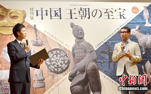 中国历代王朝珍宝展将在日本举行