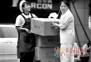 ��λ������԰����Ʊ���Ͼ͹�����